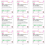 [BTOB] 타팬인데요 질문있어요