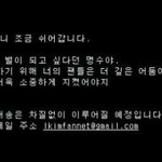 [군대] 헤ㄷㄹㅇㄴ 홈마를 <b>소비</b>해주면 안되는 이유