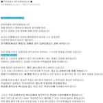 [여자친구] 우리 음원팀 공지 떴다