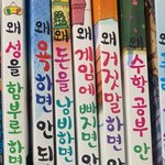 고3 응애들만 들어와봐