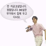 [EXO] 김준면 40일 <b>남음</b>