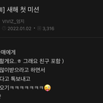[모두드루와] 신비 오빠랑 카톡 대화 개웃김 ㅋㅋㅋㅋㅋㅋㅋ