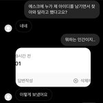 [드루와] 누가 내 인스타 아이디 <b>도용</b>한ㅅㅂㅋㅋ