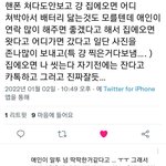 [NCT칠프] 나 요새 젱우 <b>무심</b>한 캐해가 너무 좋아