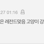 근데 <b>민혁</b>재현 이거