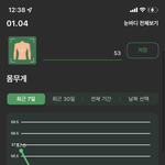 간단 <b>이</b> 어플 <b>잘</b> 아는 사람??