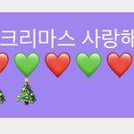 [NCT칠프] 버블레전드 있냐길래 복습하러갔다가