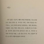 나만 <b>금쪽</b>이 보다가 이런 생각 들어??