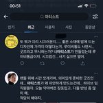 [군대] 분위기 차이 진짜…