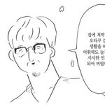 [댓글부탁해] 고2가 리밋 들어도 됨?