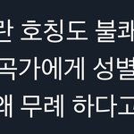 ㄷㄷ 이거  <b>켄지</b>가 쓴 거래