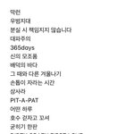 [NCT드림] 막런 젡성 지첝 <b>포타</b> 추천하고 자러갈게