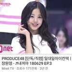장원영 프듀때보는데
