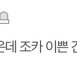 새해 맞이 <b>탈판</b> ㄱㅈㅇ