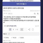 [모두드루와] 이거 실화임?