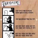 이건 <b>납치</b>아니냐?