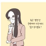 부동산 가격 생각해서 이혼하는 사람들