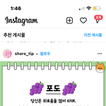 [드루와] 나 <b>무리</b>에서 홍일점인데