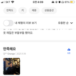 [BTOB] A블리 후기 보다가 멜로디만났다