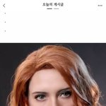 이거 누구 <b>커버</b> 메이크업 한 거냐