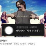 비디터 <b>몬엑</b> 만져볼래ㅋㅋㅋㅋ