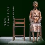 송가인 위안부 피해 할머니 헌정곡 "시간이 머문자리" <b>발표</b>