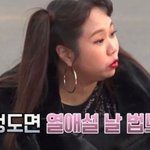 <b>허니</b>제이와 박재범 열애설 나지 않은 이유