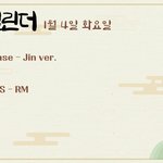 [군대] 오늘 <b>일정</b>!