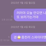 [NCT드림] ㅇㄴ <b>내</b><b>친구</b> 버블보낸거 개웃김