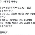트위터 이거 봐봐 ㅋㅋㅋㅋㅋㅋㅋㅋㅋ