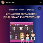 [엔하이픈] 골디 대기실 <b>이벤트</b> 한대!!