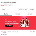 지능형 방까 정국팬 <b>행세</b>하려다 들켰나봐