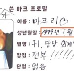 [NCT칠프] <b>호다</b>닥