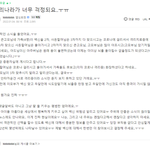 백신으로 일가족이 사경을 헤매고 있다네요.