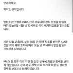 [방탄소년단] <b>석</b><b>진</b>이랑 남준이 격리해제❗️❗️