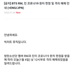 [군대] 알제 <b>완치</b> ㅠㅠㅠㅠㅠ