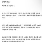 [군대] 애들 격리해제됐대!!!