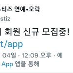 [드루와] <b>인티</b> 30분까지 가입 가능