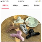 [<b>댓글</b>부탁해] 여기서 색 <b>두</b>개만 골라주라!!!