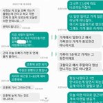 여고생 2명 알바 썼던 식당 사장님의 <b>울분</b>