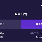 [NCT칠프] <b>한</b><b>표</b>라도하고왔다