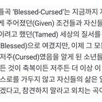 [엔하이픈] 이건뭐야?