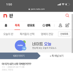 왜!!!!! 나만 댓글 안달아 <b>쥬</b>는데!!!!!!!!!!