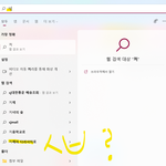 너네 <b>pc</b>로 이거 해봐봐