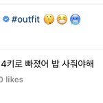 [방탄소년단] 석지나 안돼