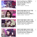 [모두드루와] <b>휴닝</b> 바히에 직캠 조회수 실화냐?