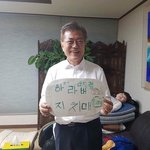 [드루와] 우리아빠 몇십년전에 시간 멈춰있는듯