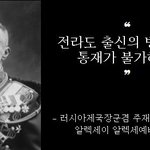 전라도 뷔페 근황.<b>GIF</b>