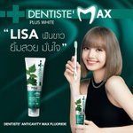 <b>리사</b> 이 광고 23억받음