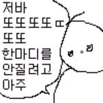 [댓글부탁해] 너네 이거 둘중에 제일 뭐가 깸?